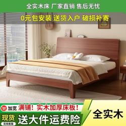 礼彬 床1.8米x2米纯实木床胡桃木现代简约双人床主卧大床经济型深胡桃单床LB-44 1.5米*2米 框架结构