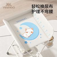 英氏 尿布台 新生婴儿护理台 加厚加宽 可折叠移动 汤姆猫色