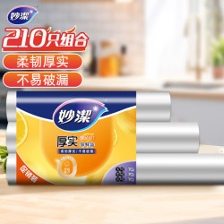 妙潔 MBR3-F 点断式保鲜袋 25*35cm+20*30cm+17*25cm 70只+70只+70只