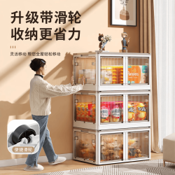 京东京造 衣物收纳箱 书本收纳箱 透明可移动