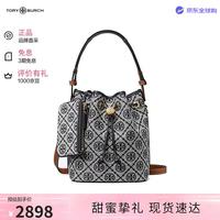TORY BURCH T Monogram 小号TB女包水桶包提花斜挎包海军蓝七夕礼物送女友