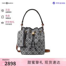 TORY BURCH T Monogram 小号TB女包水桶包提花斜挎包海军蓝七夕礼物送女友
