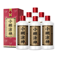 小糊涂仙 小糊涂神(普神)浓香型白酒 52度 500ml*6瓶 整箱装