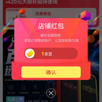 京东  关注1京豆  UNIKOO京东自营旗舰店