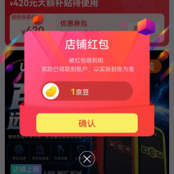 京东  关注1京豆  UNIKOO京东自营旗舰店