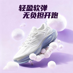 特步 跑步鞋玄翎6女鞋2026春夏软弹轻量减震运动鞋网面透气训练鞋子 帆白 37