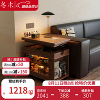 冬木 实木折叠茶几可升降小户型客厅家用沙发边柜可移动小推车边几