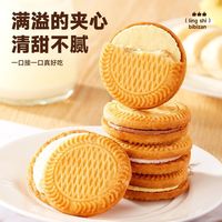 ［四人团］比比赞夹心饼干500g老式奶油巧克力怀旧办公室休闲零食多口味