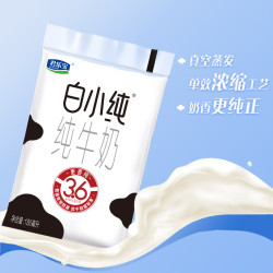 君乐宝 白小纯纯牛奶180ml*16袋