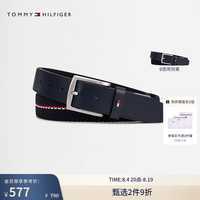 TOMMY HILFIGER 新品首降26春夏男装双面用皮革拼接弹力编织腰带皮带 黑色/藏青色DW6
