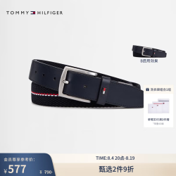 TOMMY HILFIGER 新品首降26春夏男装双面用皮革拼接弹力编织腰带皮带 黑色/藏青色DW6