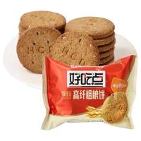 好吃点 谷野 高纤蔬菜饼