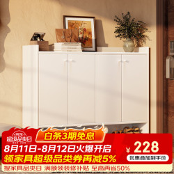 厨事优 鞋柜门口入户收纳柜一体靠墙玄关柜多层家用新款2026钢制鞋架防晒