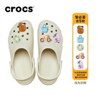 Crocs卡骆驰 星芒云朵泡芙洞洞鞋