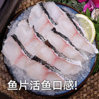 湄公大厨 黑鱼片250g*10袋