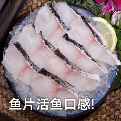 湄公大厨 黑鱼片250g*10袋