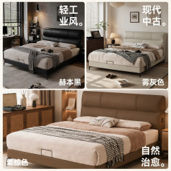 A家家具 A家皮床意式全真皮床双人床1.8米主卧小户型现代简约床朗眠包安装 单床（赫本黑）+星眠床垫 1.8*2米