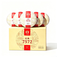 大益 熟普标杆: 7572经典普洱 原装整箱 150g*5饼（2501批）