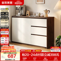 全友 二门带抽储物柜 1.2m