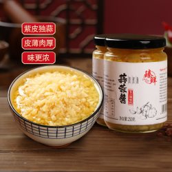 臻鲜 蒜蓉酱250g×2瓶原味蒜泥生蚝火锅蘸料蘸酱炒菜料大蒜调味料