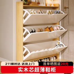 姗姗木艺 鞋柜门口实木生态板入户柜家用鞋架收纳柜一体靠墙大容量窄换鞋柜