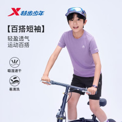 特步 速干凉感 儿童短T