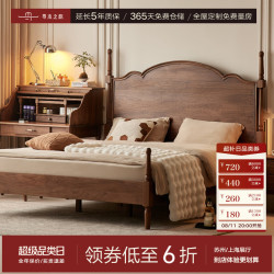 寻木之旅 北美黑胡桃木床法式复古风全实木床1.5/1.8m主卧双人床 洛可可床180*200cm