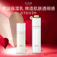 怡丽丝尔 优悦活颜弹润保湿水170ml+乳130ml