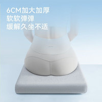 京东京造 94%天然乳胶小岛坐垫 6cm加大加厚 泰国进口A类抗菌