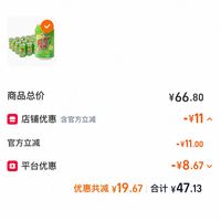 订单截图缩略图