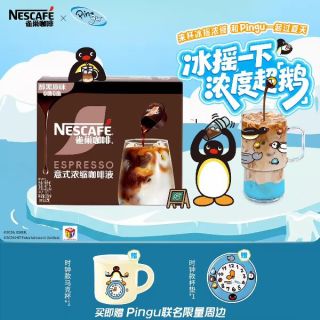 今日必买：雀巢 超浓缩意式咖啡胶囊 32粒 赠马克杯和杯垫