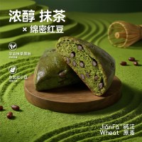 面包加 英式黄油抹茶司康碱水软面包