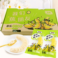 都乐 菲律宾香蕉 独立包装 1KG装