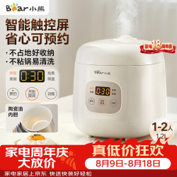 小熊 可预约多功能 电饭煲  1.2L