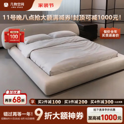 几物空间怀抱棉麻奶油风布艺床高端别墅简约北欧双人大床实木 单床