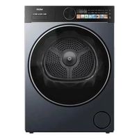 海尔 云溪系列 GA100-S55THU1 热泵式烘干机 10kg