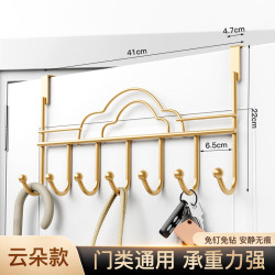 桔子灯笼 免打孔门后挂钩免打孔家用浴室卧室挂毛巾包包加长防水收纳置物架 云朵款-1个