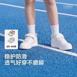 巴拉巴拉 小白鞋儿童板鞋男童女童运动鞋小童中大童青少年春秋款儿童鞋开学