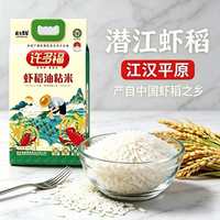 许多福 虾稻油粘大米 5kg