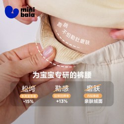 迷你巴拉 舒适耐磨 儿童长裤