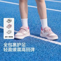 巴拉巴拉 小白鞋儿童板鞋男童女童运动鞋小童中大童青少年休闲鞋秋款儿童鞋