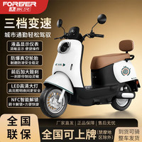 永久 电动摩托车电动车两轮踏板电瓶车60V大功率茶白色-双鼓刹 60V26A