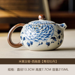汝窑西施壶青花牡丹茶具