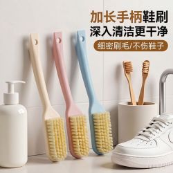 桔子灯笼 家用刷鞋刷子 可挂式塑料洗鞋刷 多功能素色清洁工具鞋刷 粉 色1个