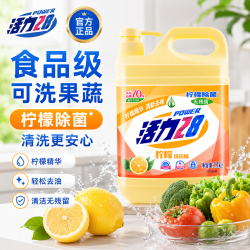 活力28 洗洁精洗涤灵柠檬绿茶绿色安全可洗果蔬餐具净不伤手去油无残留 洗洁精1.1kg