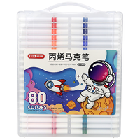 锐牌 三角正姿不透纸可叠色 100色 丙烯马克笔