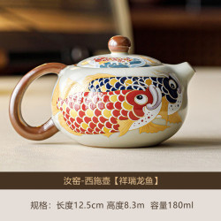 汝窑西施壶祥瑞龙鱼陶瓷茶具