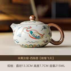 汝窑西施壶敦煌飞天茶具