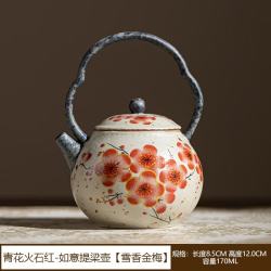 青花火石红提梁茶壶