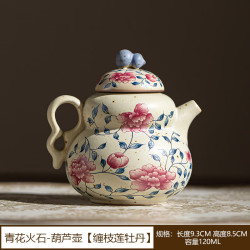 青花火石葫芦壶新中式茶具